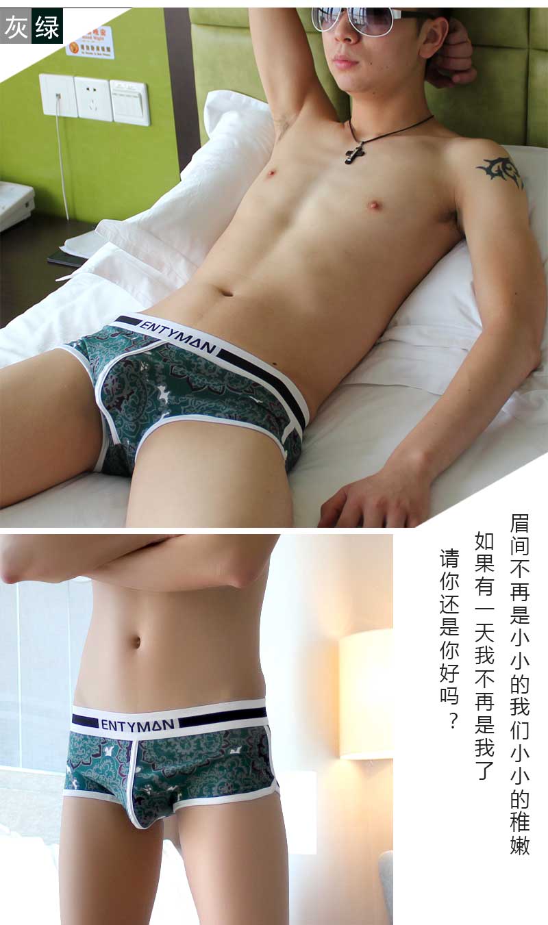 Power Si cotton đồ lót nam võ sĩ nam thanh niên mùa hè thoáng khí Hàn Quốc phiên bản đồ lót cá tính bốn góc quần short đầu do lot nam