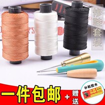 Awles punching tools to repair shoes Sole crochet set sewing shoes needle repair shoes upper shoe line water wax thread tire thread