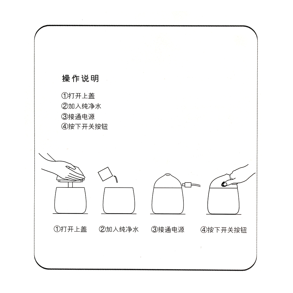 Humidificateur USB - Ref 411972 Image 16