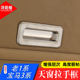 ເຫມາະສໍາລັບ BMW old 1 series 3 series sunroof handle frame sunroof switch bright strip E90 old 3 series modified interior decoration