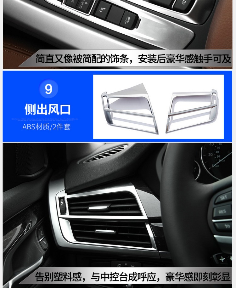 BMW X5 sửa đổi nội thất kiểm soát dán trang trí tay lái sequin X6 phụ kiện sửa đổi nội thất cung cấp miếng trang trí - Ô tô nội thất Accesseries trang trí nội thất xe ô tô