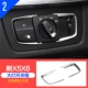 BMW X5 sửa đổi nội thất kiểm soát dán trang trí tay lái sequin X6 phụ kiện sửa đổi nội thất cung cấp miếng trang trí - Ô tô nội thất Accesseries trang trí xe hơi