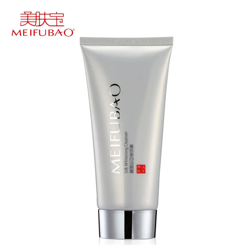 美肤宝新品 汉方养肤蚕丝美白洁颜霜60ml 洗面奶洁面膏深层清洁
