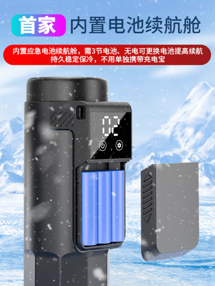 胰岛素冷藏杯便携充电式放药品专用车载家用迷你小冰箱恒温冷藏盒