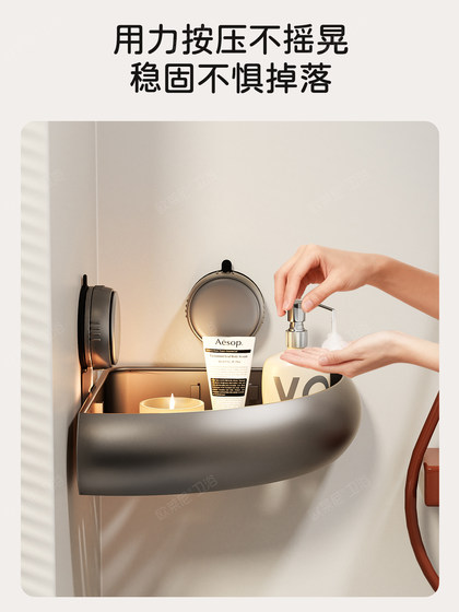 Suction Cup Bathroom Shelf, No-Drill Wall-Mounted Bathroom Sink Toilet Corner Storage Rack