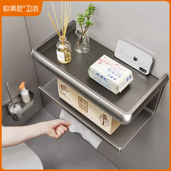 Bathroom Tissue Box Toilet Paper Holder Bathroom Punch-Free Toilet Paper Rack Wall-Mounted Restroom Roll Paper Storage Rack