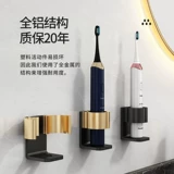 Зубная щетка, система хранения, трубка