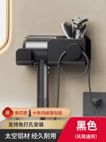 Мягкая черная подставка для фена + трубка для хранения