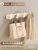 Молоко ❤cure белого √solid утолщение [обновление и увеличение четырех крючков]