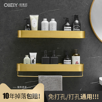 Golden Bathroom Shelving Toilet containing shelf Perforated Wall-to-wall Toilet Wash Toiletries supplies Home Grand total