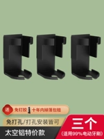 Специальная цена алюминия черного пространства (три упаковки)