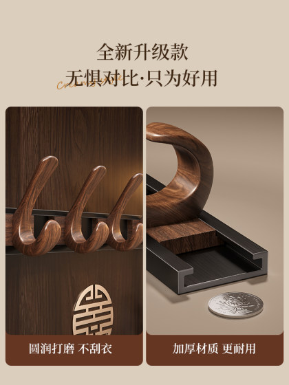 Suction Cup Hook Walnut Wood No-Drill Door Hanger Adhesive Hook Vintage Style Wall-Mounted Entryway Storage Rack