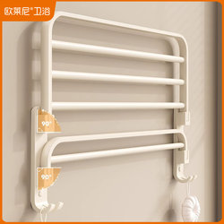 Cream-Colored Towel Rack, No-Drill Bathroom Towel Holder, Bathroom Toilet Wall-Mounted Space Aluminum Storage Hanging Rod