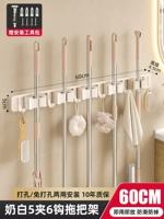 Кремовый стиль [DIY бесплатно комбинация] -five и шесть крючков