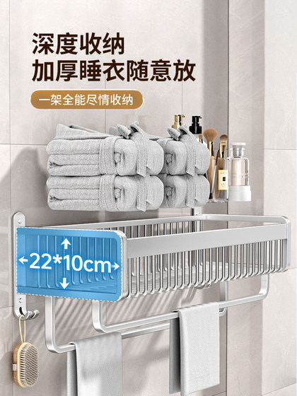 Towel Rack Bathroom No-Drill Storage Rack Washroom Towel Rack Space Aluminum Storage Hanger Toilet Silver