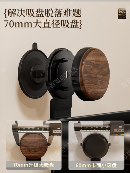 Suction Cup Hair Dryer Storage Rack Bathroom Hair Dryer No-Drill Wall-Mounted Bathroom Hair Dryer Holder Storage Rack