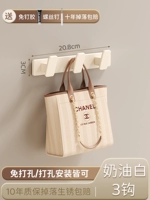 Молоко ❤cure белого цвета утолщение 【Обновление и увеличение крючков】