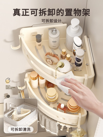 免打孔浴室卫生间置物架厕所洗手洗漱台墙上壁挂式三角收纳支架子