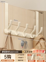 Молоко ❤cure Белая QUELEID Дверь Хвост Феникса висят прямо-28 см [обновление и увеличение пять крючков]