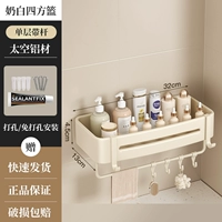 Ябай-квадратная корзина с одним слоем с нижним стержнем крючком с нижней частью крючка