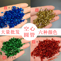 Round tube gold powder gold sheet Red Green Blue yellow silver colorful decorative material