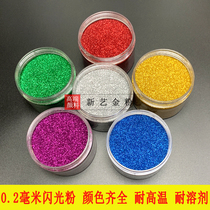 PET golden onion powder printing 0 2mm silver powder beautiful seam pennant flash powder coding method plain umbrella relocation flow