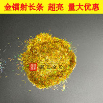 Gold powder gold laser long bar gold flash powder gold bar colorful long strip special shaped laser gold onion powder