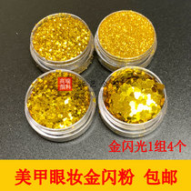 Nail art trampoline crystal diamond powder glitter sequin 5 color glitter nail glitter nail jewelry gold powder seven color powder
