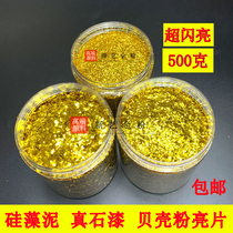 High temperature resistant green onion powder glitter gold powder PET gold powder diatom mud real stone paint sequin shell powder gold flakes silver powder