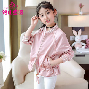 铭佳童话女童2019新款秋装清仓儿童装春秋款外衣小女孩中大童外套