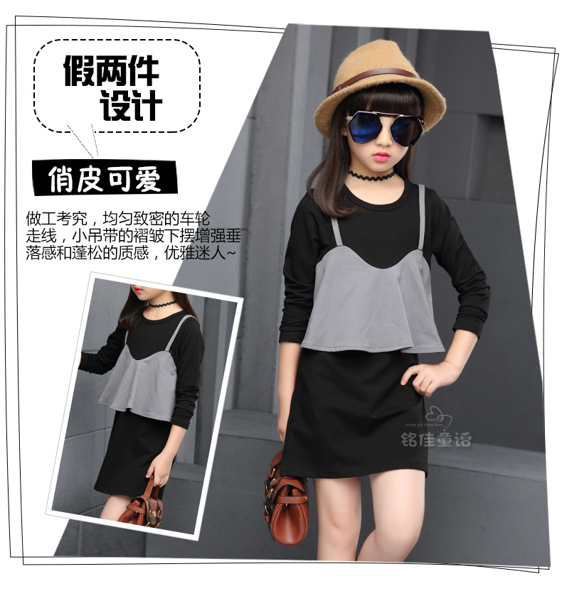 Robe enfant - Ref 2044883 Image 53