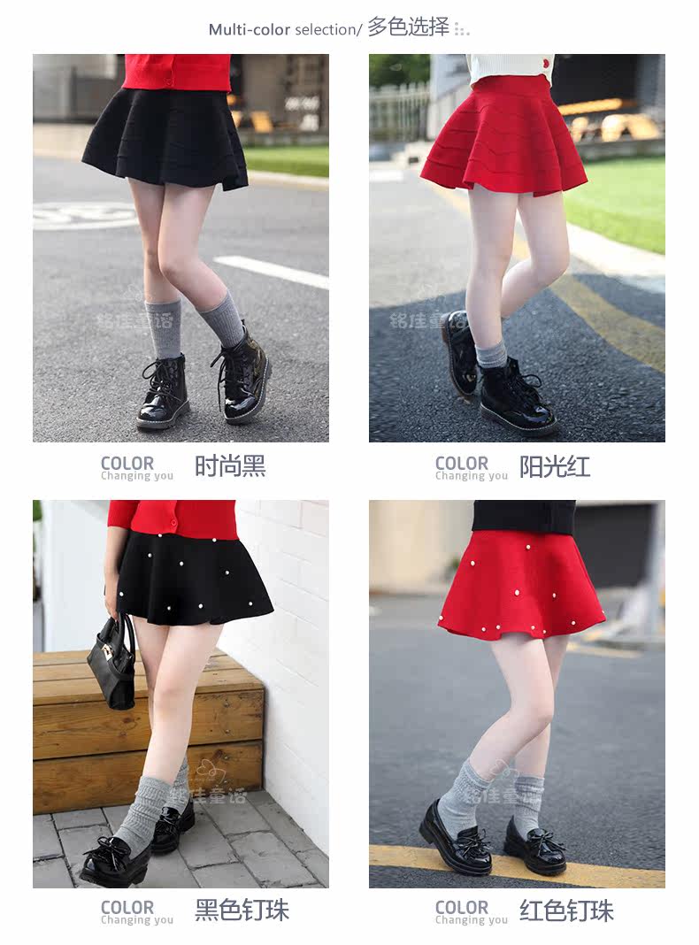 Jupe fillette - Ref 2049881 Image 39