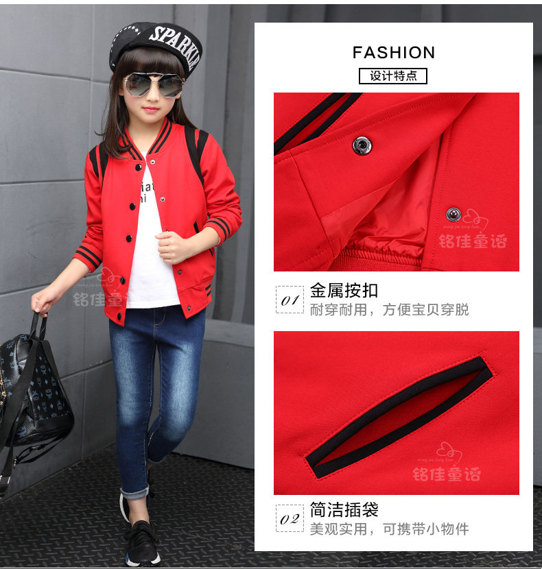 Veste pour fille - Ref 2158413 Image 48