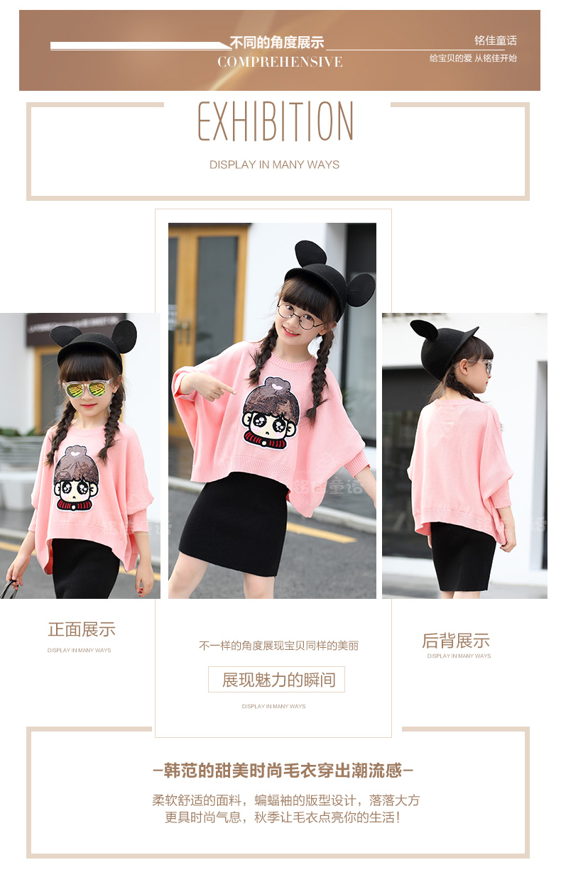 Pull fille - Ref 2106185 Image 51
