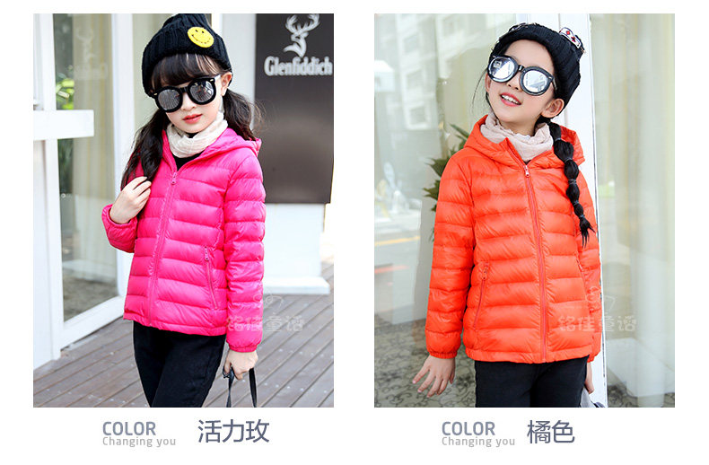 Blouson pour fille - Ref 2160880 Image 37