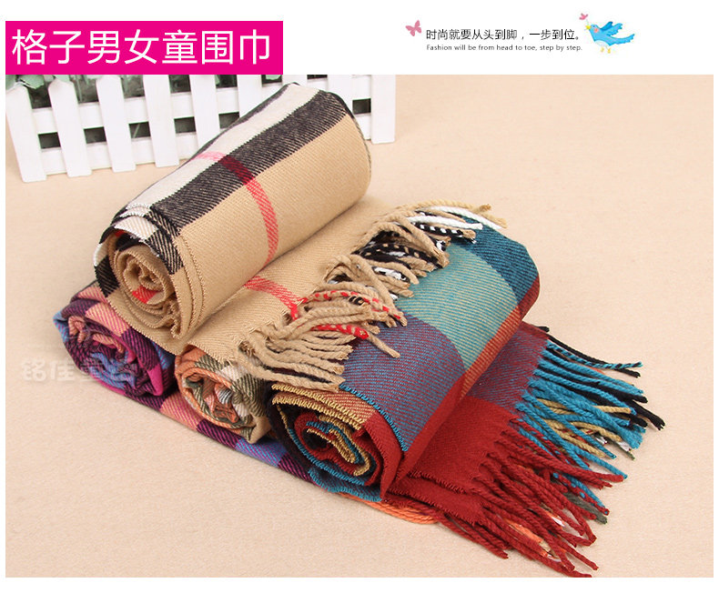 Echarpe enfant - Ref 2139304 Image 43