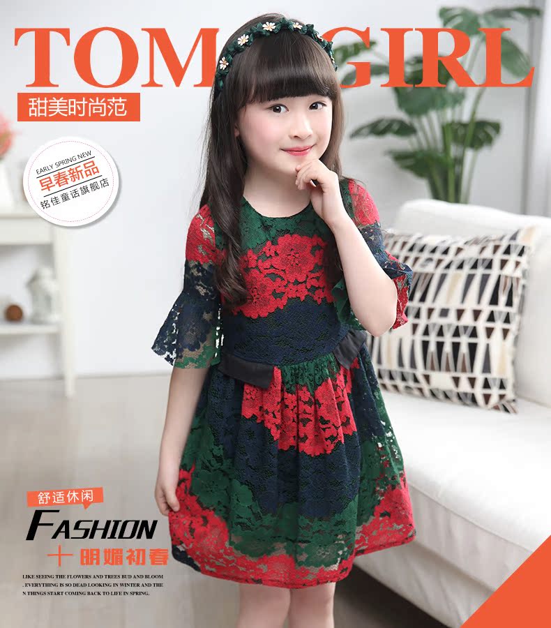 Robe enfant - Ref 2046503 Image 44