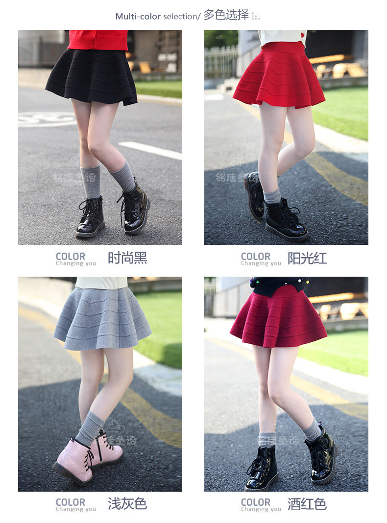 Jupe fillette - Ref 2049881 Image 38