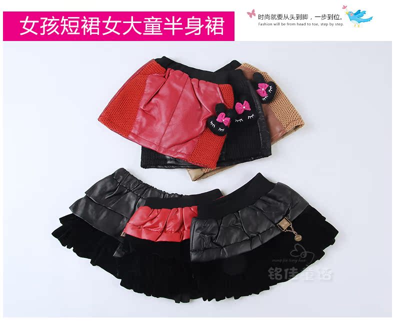 Jupe pour fille en mélange - Ref 2053673 Image 36