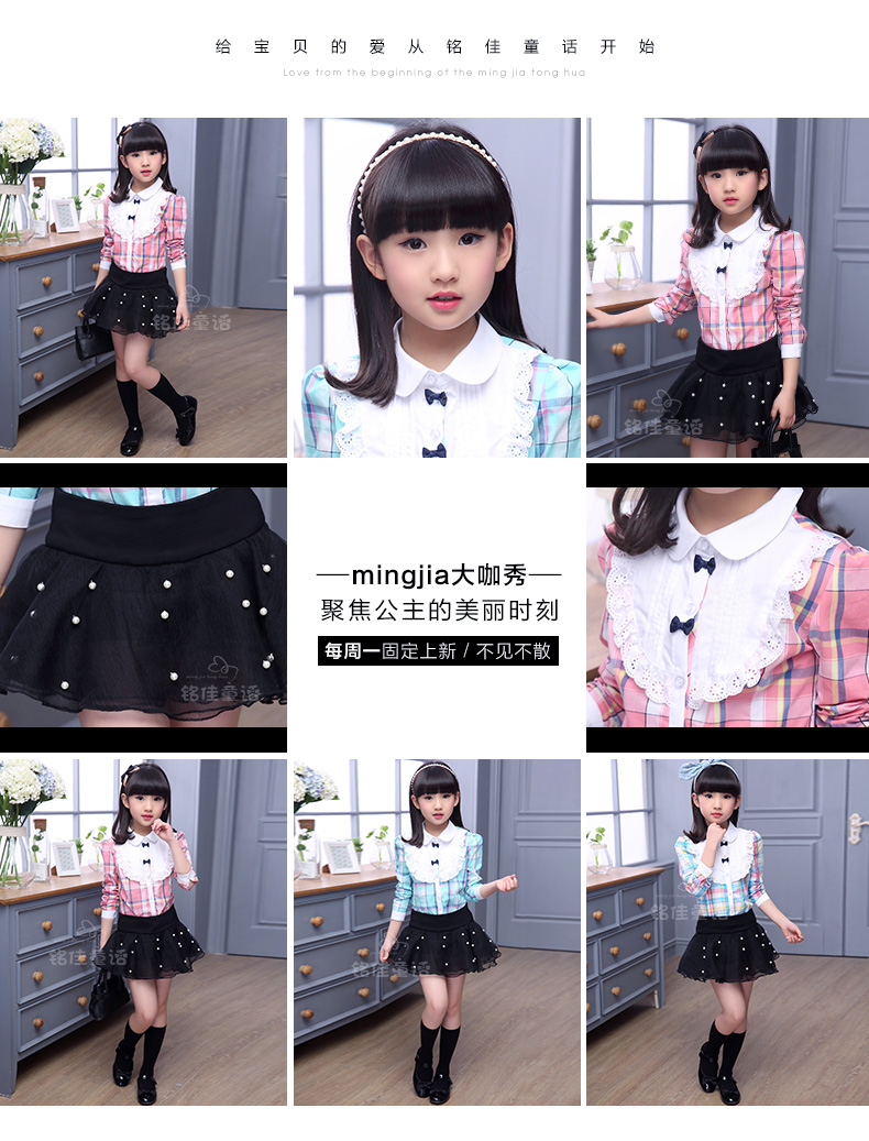 Chemise fille à manche longue - Ref 2088835 Image 34