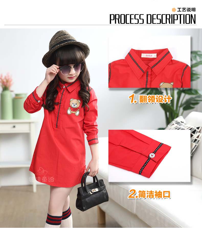 Chemise fille à manche longue - Ref 2088837 Image 51