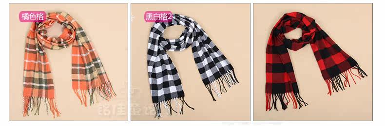 Echarpe enfant - Ref 2139304 Image 40