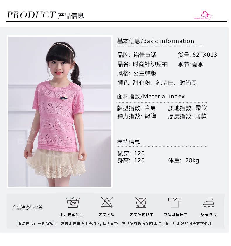 Pull fille - Ref 2104981 Image 35