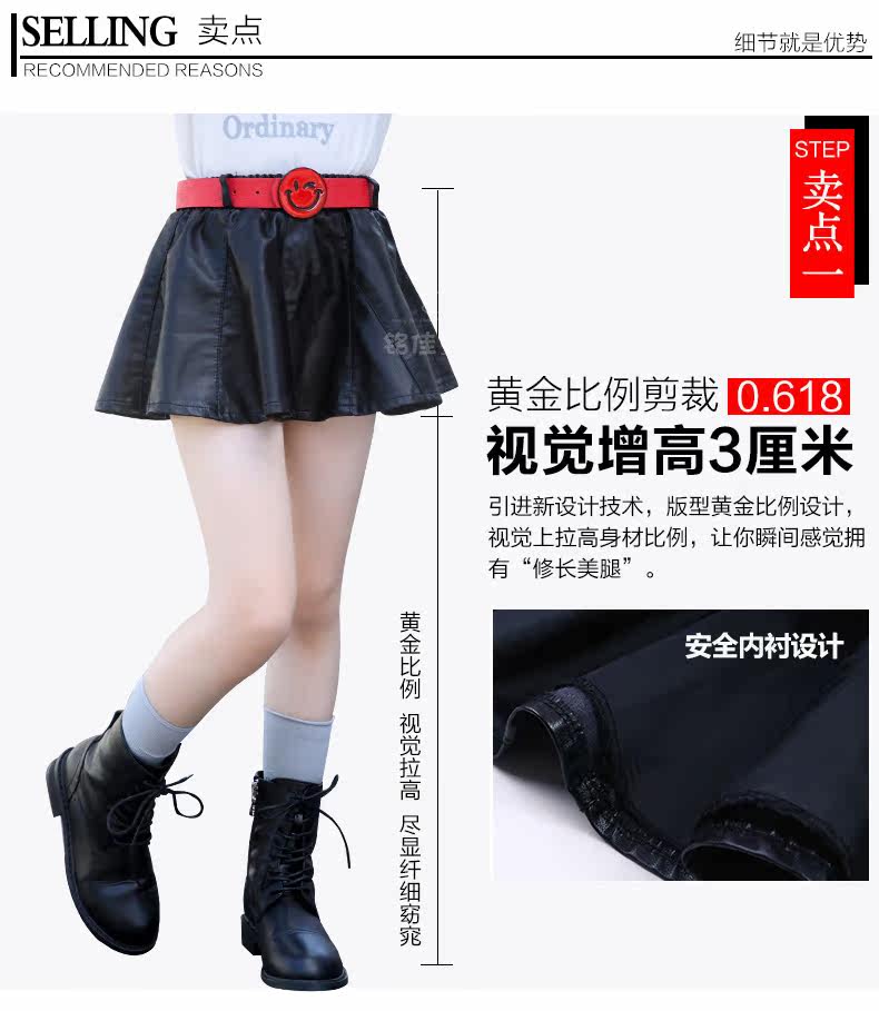 Jupe fillette - Ref 2049270 Image 51