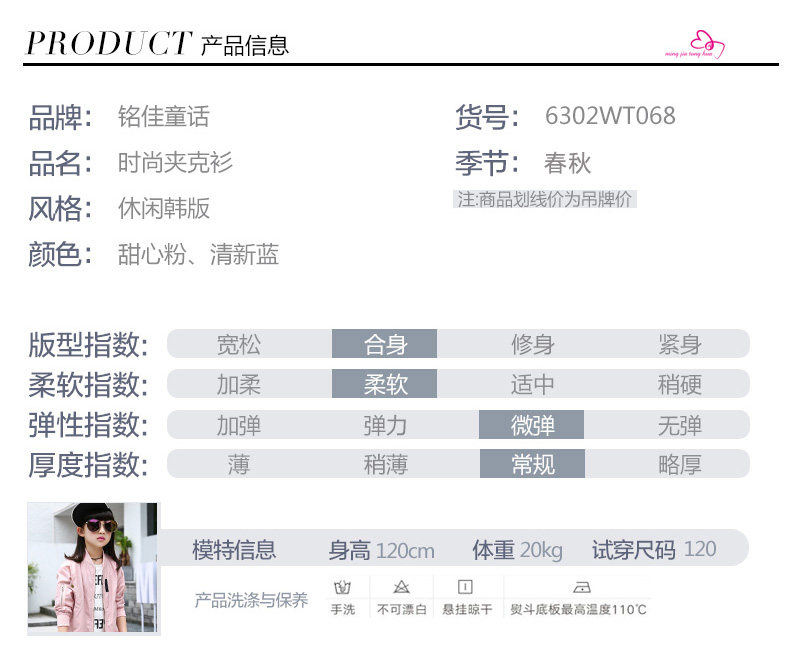 Blouson pour fille - Ref 2159891 Image 8