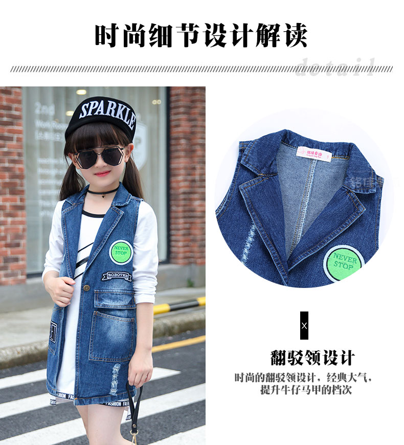 Gilet fille en toile - Ref 2071671 Image 51