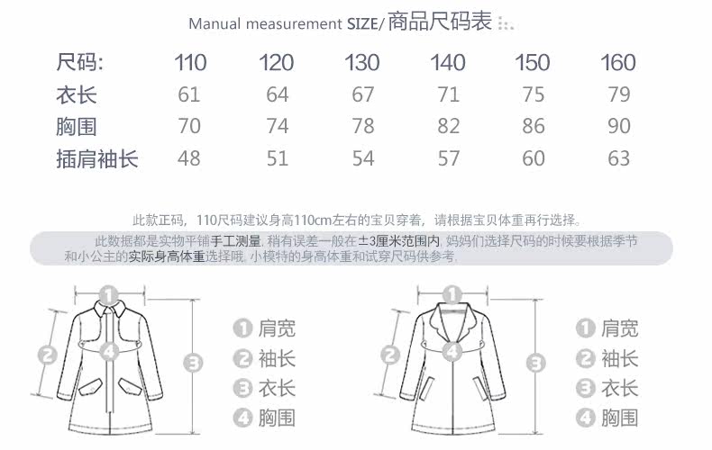 Blouson pour fille en toile - Ref 2158493 Image 36