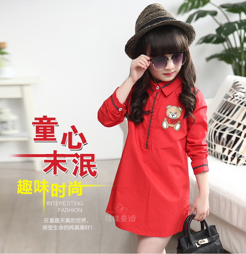 Chemise fille à manche longue - Ref 2088837 Image 46