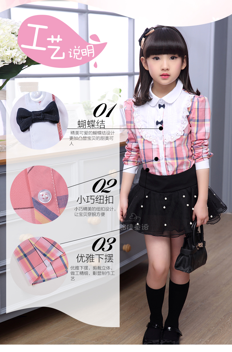 Chemise fille à manche longue - Ref 2088835 Image 48