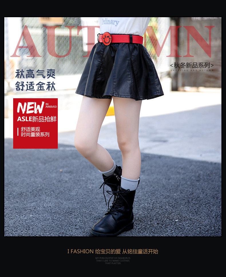 Jupe fillette - Ref 2049270 Image 45